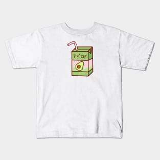 Avocado Milk Box Kids T-Shirt